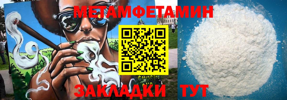 Славянск-на-Кубани  Amphetamine 98%  АМФЕТАМИН  Вход с VPN 