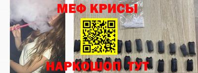 стафф Гулькевичи