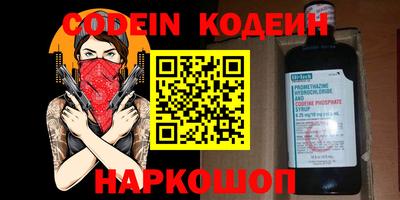 стафф Гулькевичи