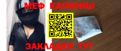стафф Гулькевичи