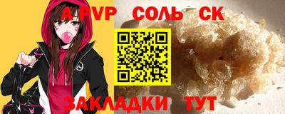 тгк Гудермес