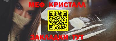 винт Гуково
