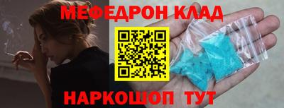 винт Гуково