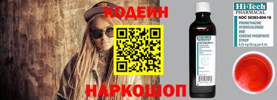 стафф Гулькевичи