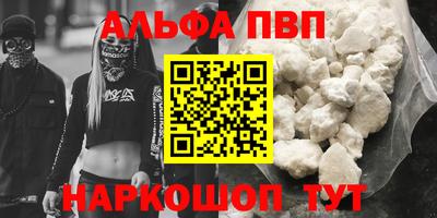 стафф Гулькевичи