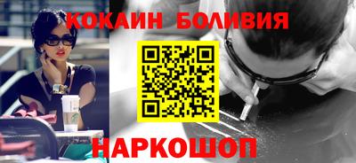 винт Гуково