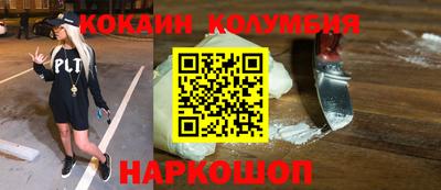 стафф Гулькевичи