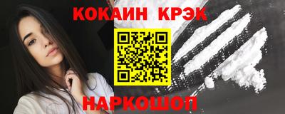 стафф Гулькевичи