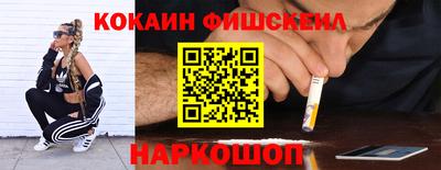 стафф Гулькевичи
