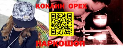 тгк Гудермес