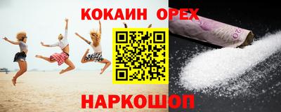 винт Гуково
