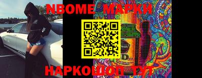 винт Гуково