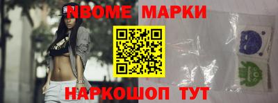 винт Гуково