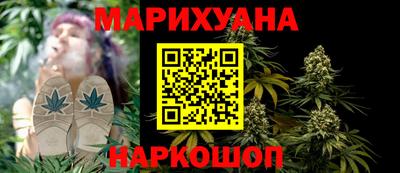 винт Гуково