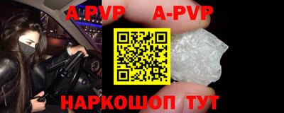 стафф Гулькевичи