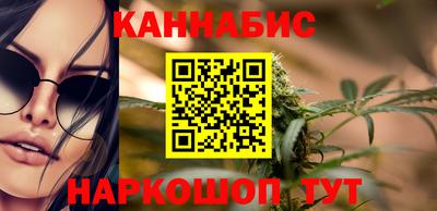 винт Гуково