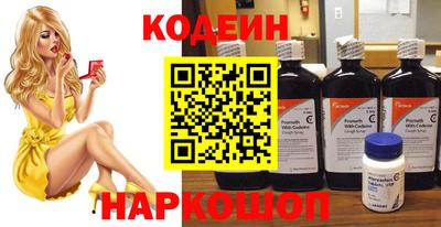 винт Гуково