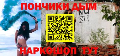 тгк Гудермес