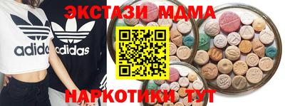 стафф Гулькевичи