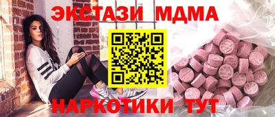 тгк Гудермес