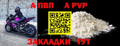 стафф Гулькевичи