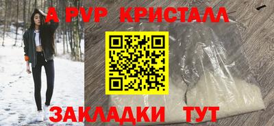 винт Гуково