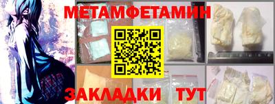 тгк Гудермес