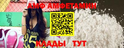 винт Гуково