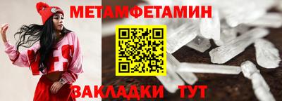 стафф Гулькевичи