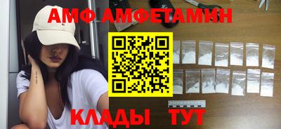 винт Гуково