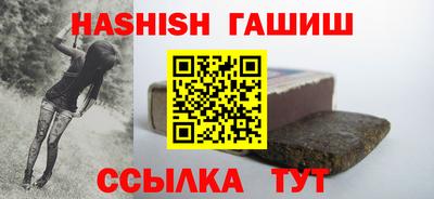 тгк Гудермес