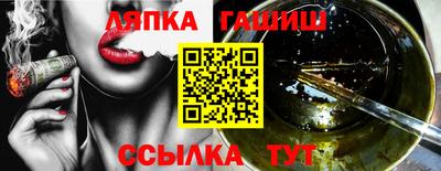 тгк Гудермес