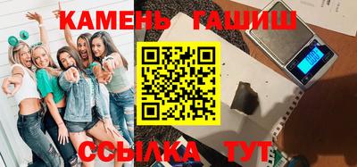 тгк Гудермес