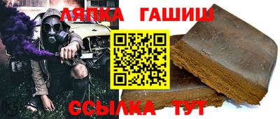 стафф Гулькевичи