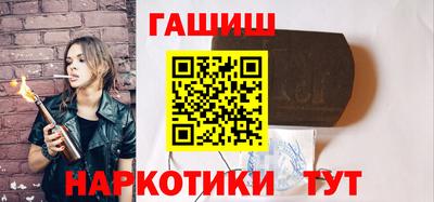 стафф Гулькевичи