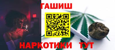 стафф Гулькевичи