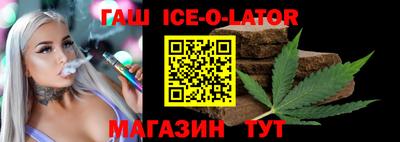стафф Гулькевичи