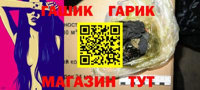 тгк Гудермес