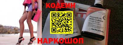 винт Гуково