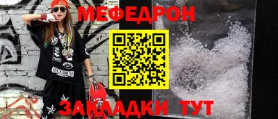 винт Гуково