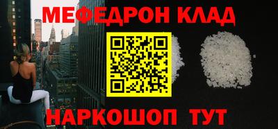 тгк Гудермес