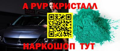 винт Гуково