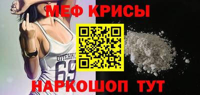 винт Гуково