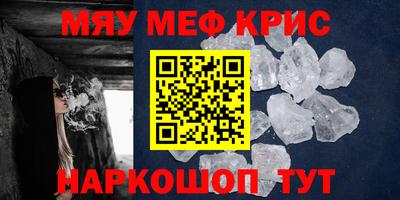 винт Гуково