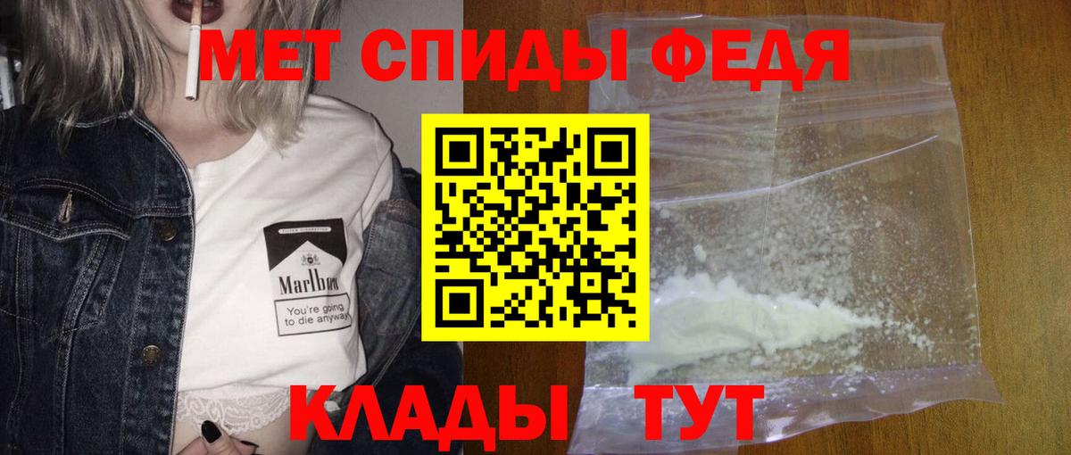 Метамфетамин витя  Вход с VPN  Славянск-на-Кубани 